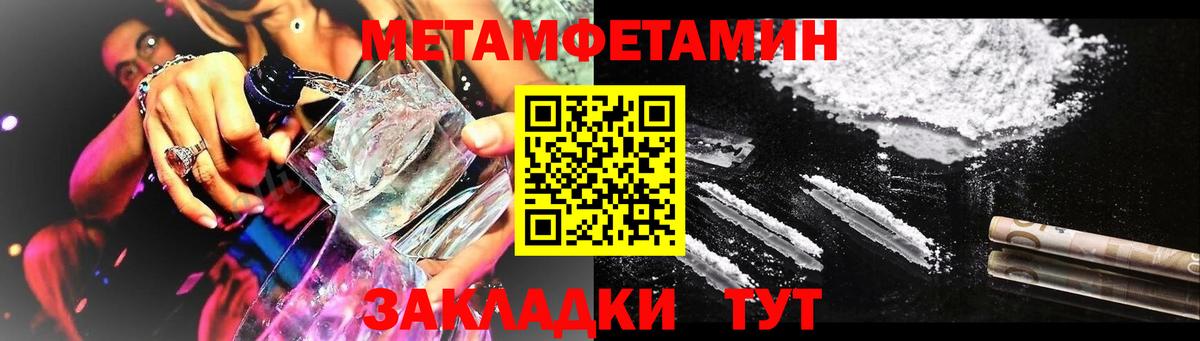 АМФ Premium Нурлат