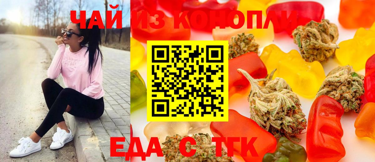 Нурлат  Canna-Cookies марихуана  Вход с VPN 