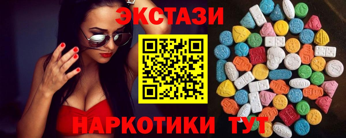 ЭКСТАЗИ Cube  Вход с VPN  Нурлат 