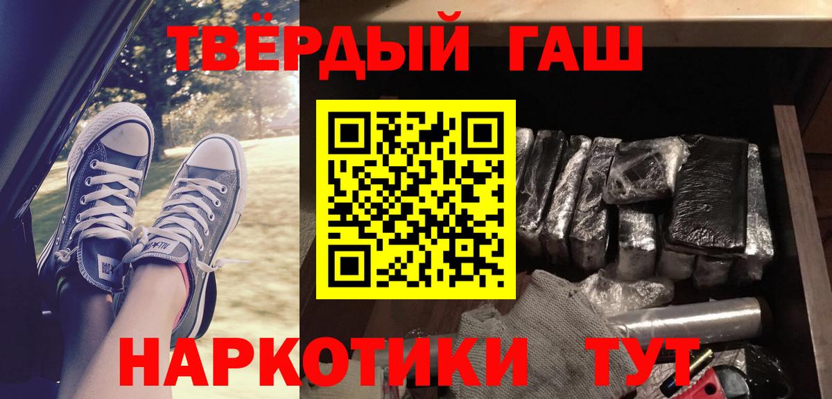 ГАШ Ice-O-Lator Нурлат