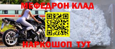 синтетический гашиш Севастополь