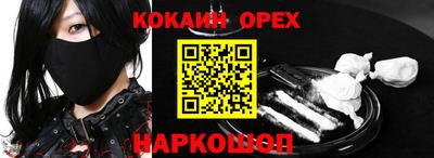 2c-b Северобайкальск