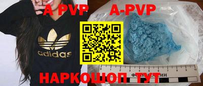 синтетический гашиш Севастополь