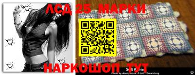 синтетический гашиш Севастополь