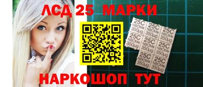 синтетический гашиш Севастополь