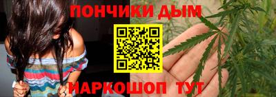синтетический гашиш Севастополь
