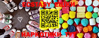 синтетический гашиш Севастополь