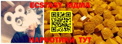 герыч Новозыбков