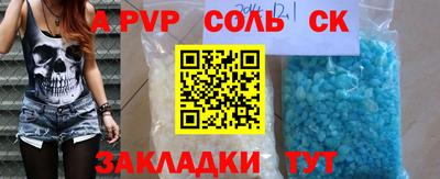 2c-b Северобайкальск