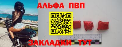 синтетический гашиш Севастополь