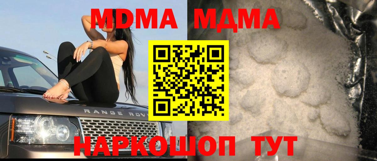 МДМА VHQ Нурлат
