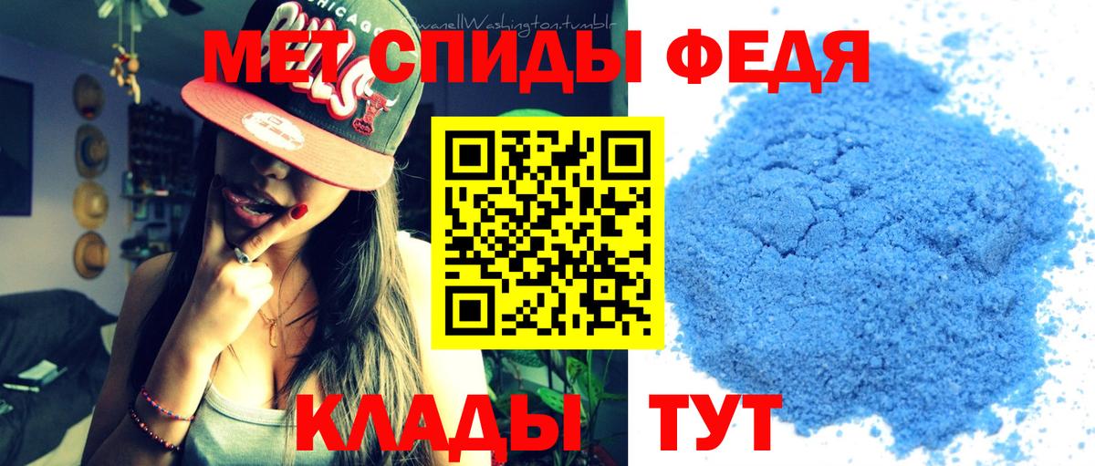 Метамфетамин кристалл Нурлат
