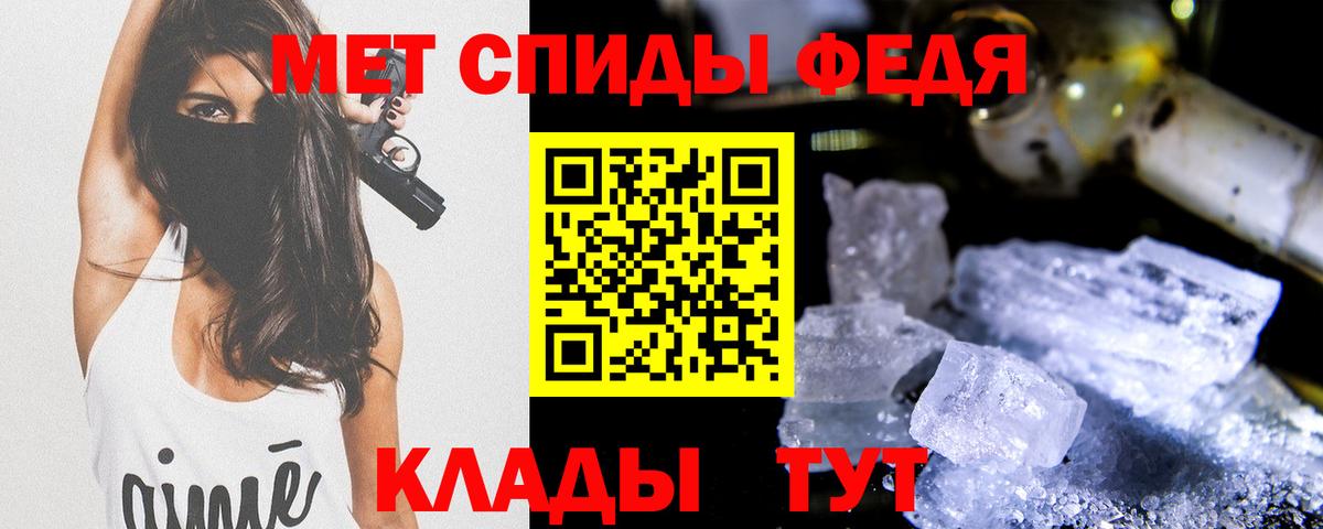 Нурлат  Метамфетамин пудра  Вход с VPN  Метамфетамин пудра 