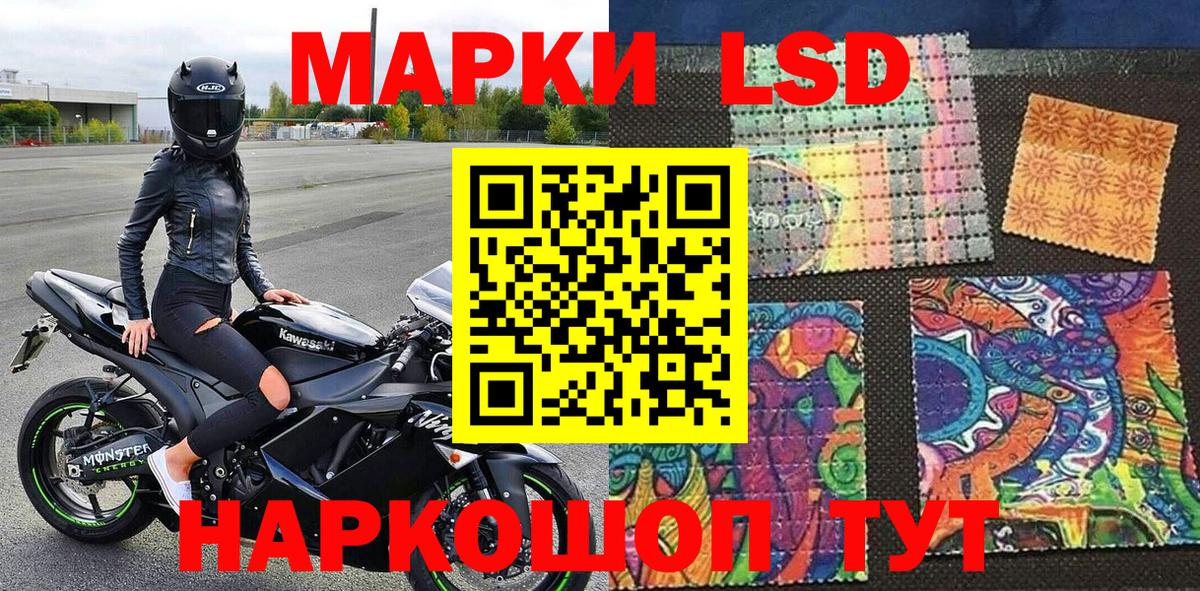 Наркотические марки 1,5мг  Вход с VPN  Марки 25I-NBOMe  Наркотические марки 1,5мг  Нурлат 