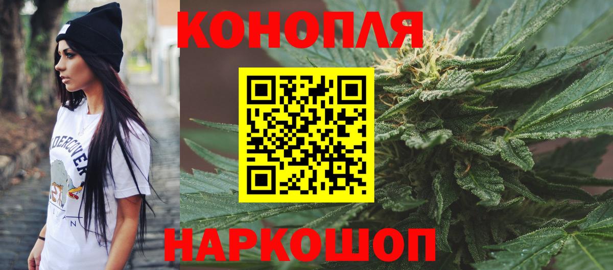 Бошки марихуана ГИДРОПОН  Марихуана AK-47  Нурлат  Вход с VPN 